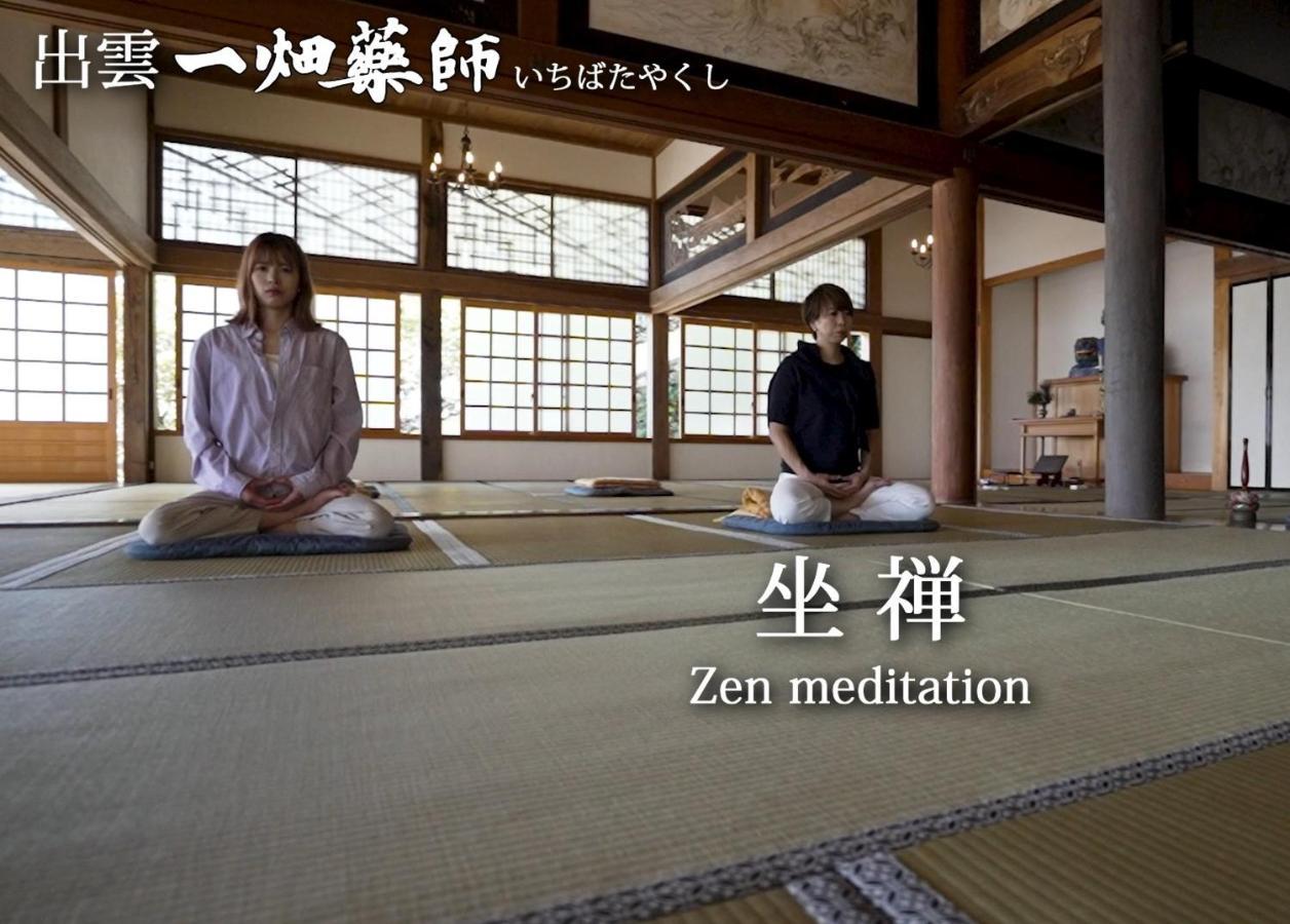一畑山山林小屋 出云市 外观 照片