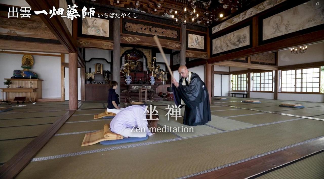 一畑山山林小屋 出云市 外观 照片