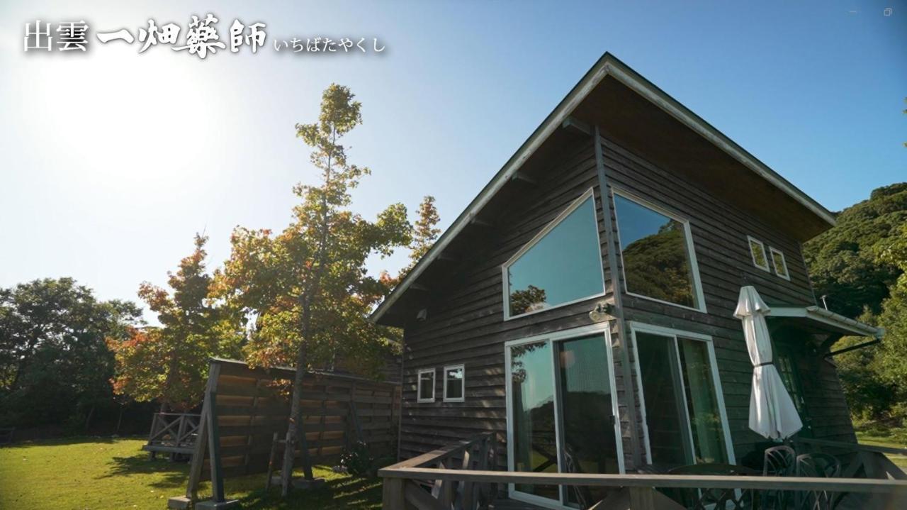 一畑山山林小屋 出云市 外观 照片